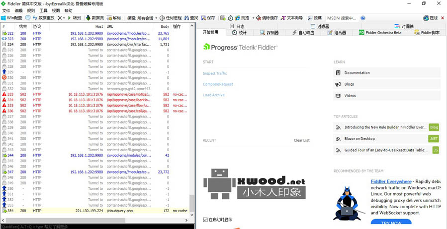 fiddler_2022-10-10_23-19-48副本.jpg