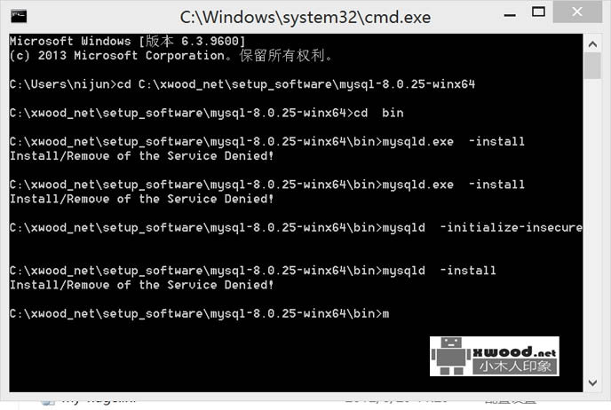 运行mysqld.exe  -install提示“Install/Remove of the Service Denied!”错误
