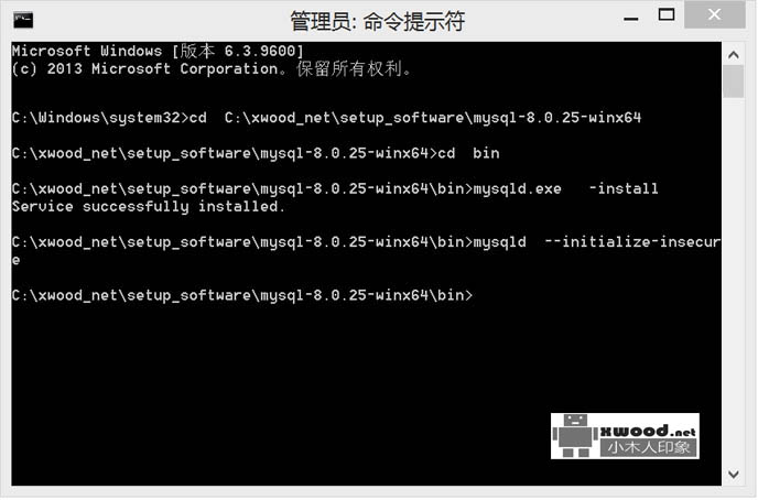 运行mysqld.exe  -install提示“Install/Remove of the Service Denied!”错误
