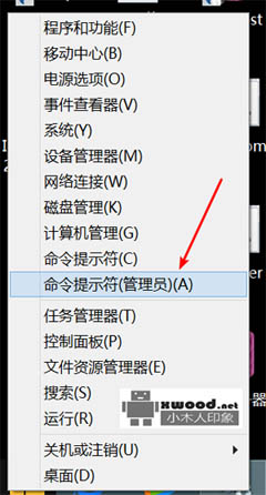 运行mysqld.exe  -install提示“Install/Remove of the Service Denied!”错误