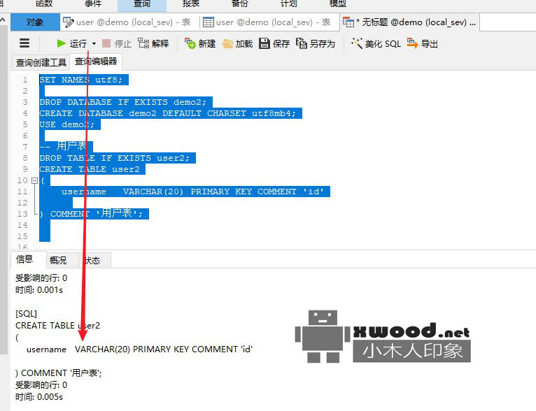 解决navicat执行mysql报“1040 - Too many connections”连接数过多错误提示