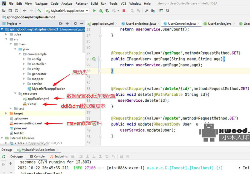 springboot mybatisplus代码demo示例