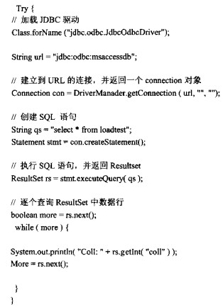 【java案例开发】JDBC编程之DriverManager、Connection、statement、ResultSet关联