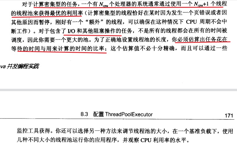 【JAVA并发编程实践】如何定义多线程池的大小