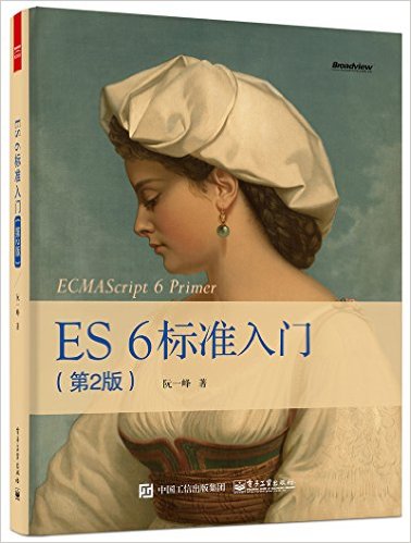 es6_version2.jpg