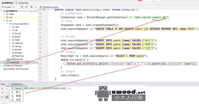 通过java创建SQLite数据库进行连接读写代码示例