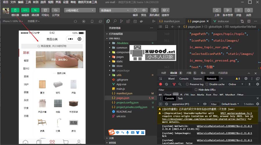 33_2023-08-09_00-43-00副本.jpg