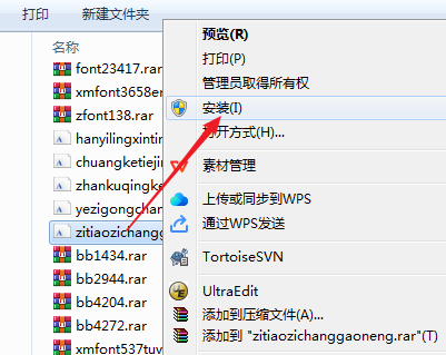 way1_2024-01-14_23-51-03.png